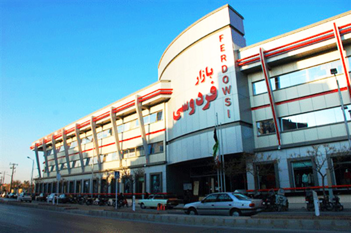 بازار خرید فردوسی مشهد